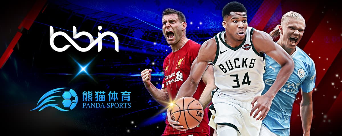 选秀大会上